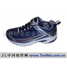 台州耐奇鞋业有限公司 -运动鞋8829
